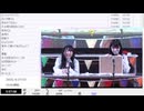 【途中までコメント止まってる】【ニコニコ超会議】「超配信者ステージ@ニコニコ超会議2025【4/27（日）】」　②【2025/4/27】