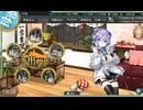 【艦これ】中級提督のそこそこ攻略208【2025春イベント】E2-2甲