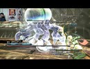 FF13-681