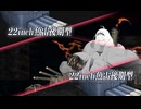 【艦これ】中級提督のそこそこ攻略209【2025春イベント】E3-1甲