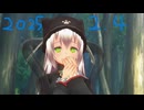 白居まるの「2025.2.4 ニコニコ生放送」