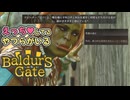 【BG3】ファンタジーを描く上で亜人の繁殖行為は無視できないから……【バルダーズゲート3】