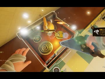 【ゆっくり実況プレイ】私にも隣人の貴重品破壊の味を・・・【NEIGHBORS: Suburban Warfare】