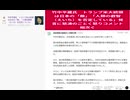 竹中平蔵氏　トランプ米大統領は日本の「敵」　「人類の叡智（えいち）を否定している」発言に怒涛のごとく怒りコメント相次ぐ　#日本人の敵竹中平蔵李平蔵　
