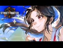 【スト6オンライン対戦】チェビオAI格ゲー部！舞(ブロンズ)VS豪鬼(ブロンズ)