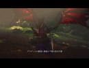 [ユミアのアトリエ]第10回(10-1) ラテレの大樹