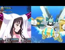 FGO2部は低レア鯖でクリアできるのか？　part.122