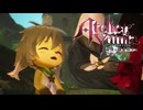 ここでしか見れない具【ユミアのアトリエ】【実況】#28