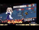 【雀魂】超次元じゃんたまバトル day5