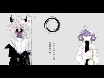 【@ Aoba・災神ちゃん】スロウダウナー 【UTAUカバー】