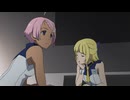 エウレカセブンAO　5話「タイトゥン・アップ」