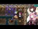 【アスカ見参win版】 アカネ見参！part49 (さらなる試練　ムラド編①)【VOICEROID実況】
