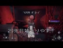AI LIMIT 無限機兵　完全初見実２９死目