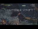 BOXガチャ式武器選択で行くハゲゴブリンとモンハンワイルズwithスペイン語　５７ハゲ目　※クモ対策OFF