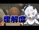 【Dead by Daylight】何も理解してないチェイス【DBD / VOICEROID実況】