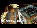 すっげぇパワーに目覚めちゃいなよ【GHOSTWIRE TOKYO:ゲーム実況】#9