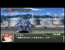 【実況】スパロボOGをのんびり実況していきたい時期OG２編【６２キョウ目】