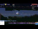 calamity master infernum 初見 part5 ゆっくり実況
