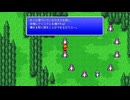 ＃6 全てはここから始まった... 『ファイナルファンタジー ピクセルリマスター』実況プレイ 【FF1】