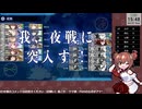 【艦これ】E1-1大泊＆E3-3榧掘り