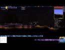 calamity master infernum 初見 part6 ゆっくり実況