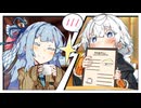 琴葉葵は背伸びしたい！
