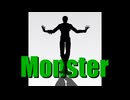 【MMD刀剣乱舞】monster(Lady_GAGA)【わたおし2025】