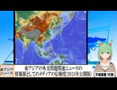 【動画News】東アジアの外交問題関連ニュースの情報源としてのメディアの信頼度(2024年公開版)(2025/05/06)