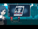 【ネタバレ】都市伝説解体センター　Part13【注意】