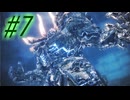 【FF13-2】よく泣く人が楽しく遊ぶFF13-2#7【初見実況】