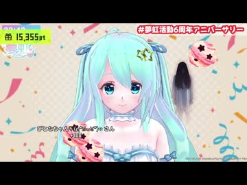 【夢虹(ゆに)】荒ぶる長い髪の女【#活動6周年アニバーサリー】