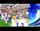 【ウマ娘 プリティーダービー】トークギャラリー キングヘイロー（2025）