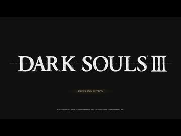 ゲーム素人がダークソウル3 今更やってみる_Part01
