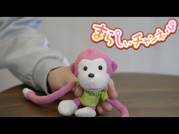 ライブで使える中国語講座【まらしぃチャンネル】