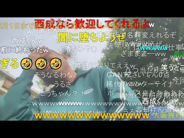 #七原くん 20250428「はああああ」米有HD(突発,万博警備員配信バレ初日でクビに,警備会社の身辺調査は通ったが万博の身辺調査は落ちてしまう,水曜には寮追い出し,大阪寮仕事至急DMで教えて,他)