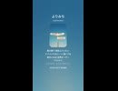 音楽作ってみた♯∞【対策対応版/ 歌詞表示あり】