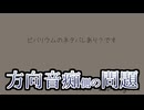 【雑談】ホラーの主人公を羨む最低めの発言【キャス抜粋】