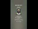 音楽作ってみた♯∞【対策対応版/ 歌詞表示あり】