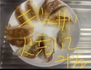 マルシン　宇都宮　肉　ギョーザ　餃子　作ってみた
