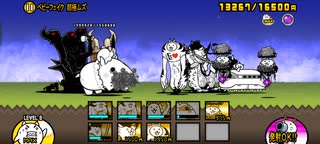 ベビーフェイク激レアのみ8枠