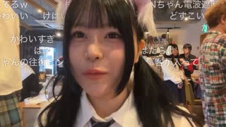 【アフラン生主学園喫茶】ガリガリGonちゃん