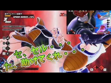 【DBDBD】この土はいい「セル」が育ちそうだぜ‼【ゆっくり実況】