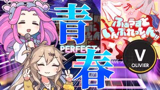 【ユメステ】ｾｲｼｭﾝ! より尊いものそんなのきっとないんじゃない【VOICEVOX実況?】