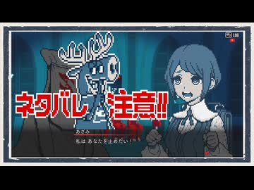 ◆都市伝説解体センター　実況プレイ◆part51