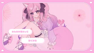 【歌ってみた】ツインテール魔法少女 cover.林檎あちゃ