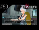 〔極限脱出 善人シボウデス〕青年、脱出ゲームに挑む part50