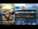 【Fate/Grand Order】 冬期清掃対策装備 [静希草十郎] 【Valentine2025】