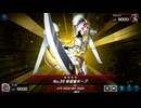 ルリライド ～63～【遊戯王マスターデュエル】