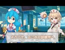 雨の日【雨晴はう診療所 with ナースロボ＿タイプＴ】