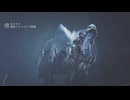 【MHWilds】ライトボウガンで一狩り行こうぜ！　part27【実況】